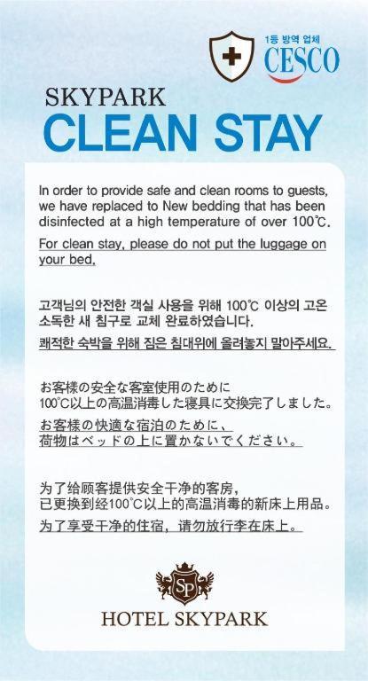 Hotel Skypark Myeongdong 2 Seoel Buitenkant foto